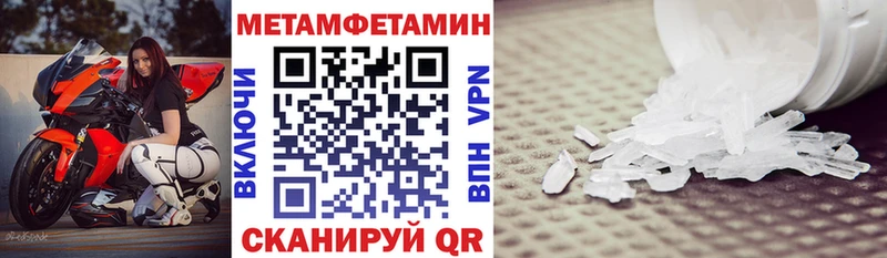 АМФЕТАМИН 97% Арзамас
