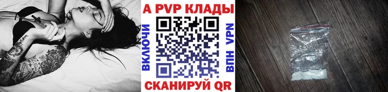 А ПВП СК КРИС  где купить наркоту  сайты даркнета Telegram  Арзамас  hydra зеркало 