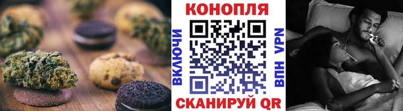 Печенье с ТГК конопля  наркота  Арзамас 