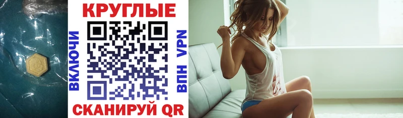 ЭКСТАЗИ 99% Арзамас
