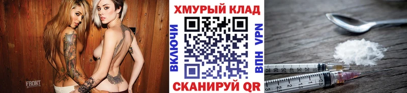 цены   мега рабочий сайт  ГЕРОИН хмурый  Арзамас 