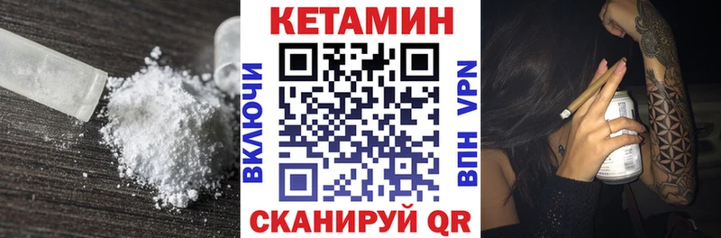 МЕГА ссылки  Арзамас  Кетамин VHQ  где продают  