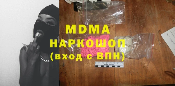 хмурый Гусиноозёрск