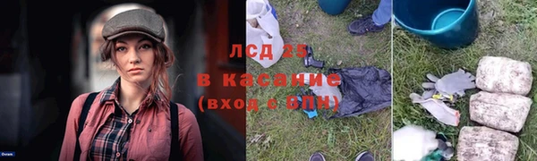 хмурый Гусиноозёрск