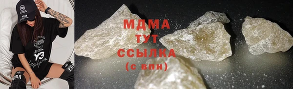 мефедрон VHQ Гусь-Хрустальный