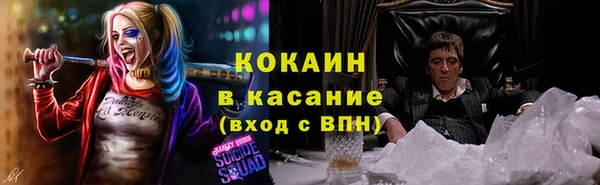 мефедрон VHQ Гусь-Хрустальный