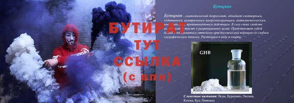 мефедрон VHQ Гусь-Хрустальный