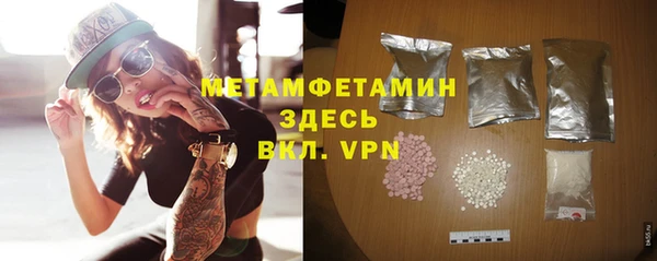 хмурый Гусиноозёрск