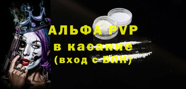 мефедрон VHQ Гусь-Хрустальный