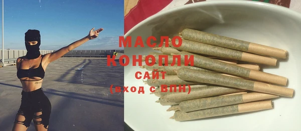 мефедрон VHQ Гусь-Хрустальный