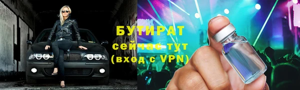 хмурый Гусиноозёрск
