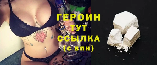 мефедрон VHQ Гусь-Хрустальный