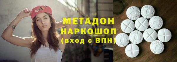 хмурый Гусиноозёрск