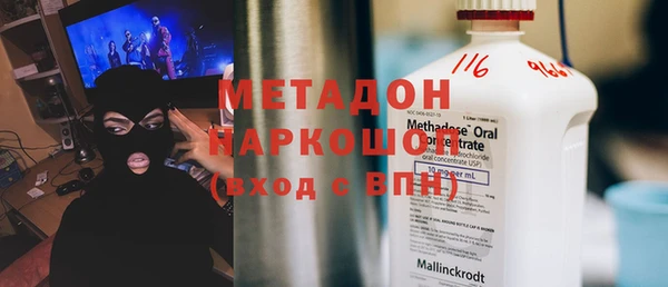 хмурый Гусиноозёрск