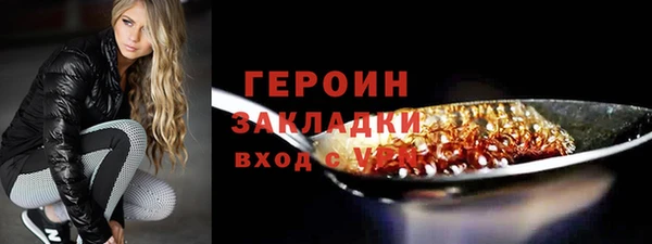 мефедрон VHQ Гусь-Хрустальный