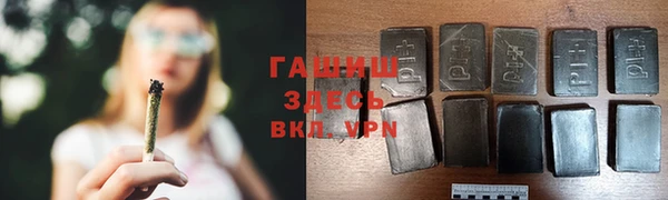 мефедрон VHQ Гусь-Хрустальный
