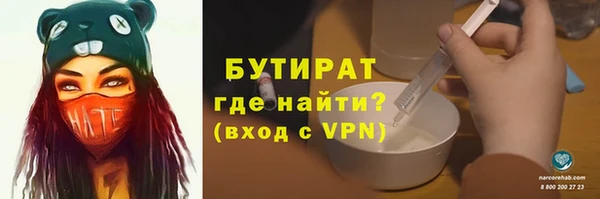 мефедрон VHQ Гусь-Хрустальный