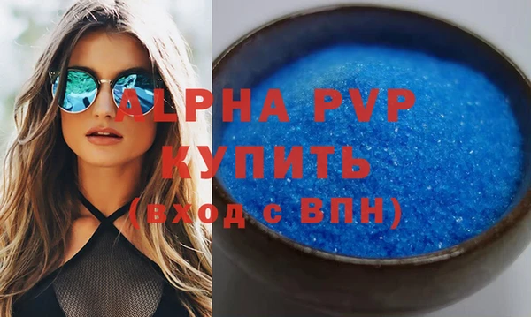 мефедрон VHQ Гусь-Хрустальный