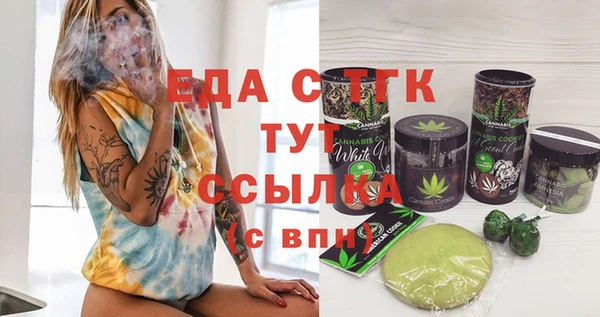 мефедрон VHQ Гусь-Хрустальный