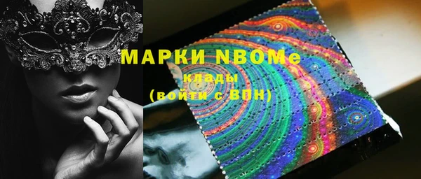 мефедрон VHQ Гусь-Хрустальный