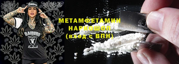 хмурый Гусиноозёрск