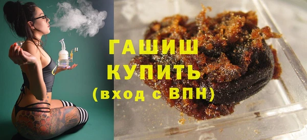 мефедрон VHQ Гусь-Хрустальный