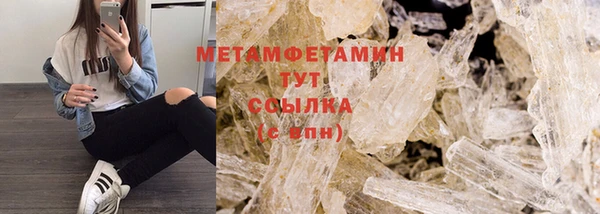 мефедрон VHQ Гусь-Хрустальный
