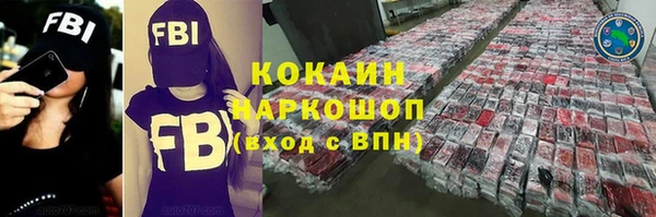 мефедрон VHQ Гусь-Хрустальный