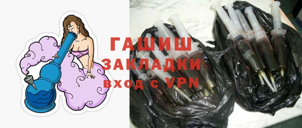 мефедрон VHQ Гусь-Хрустальный