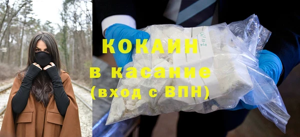 хмурый Гусиноозёрск