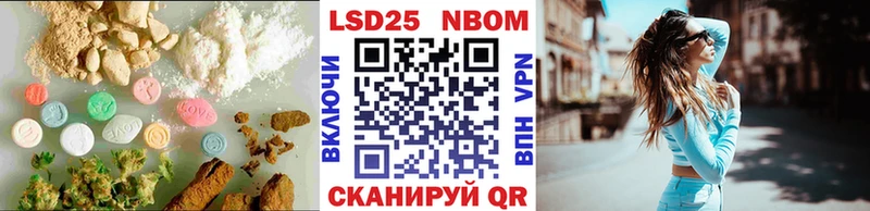 LSD-25 экстази кислота Арзамас
