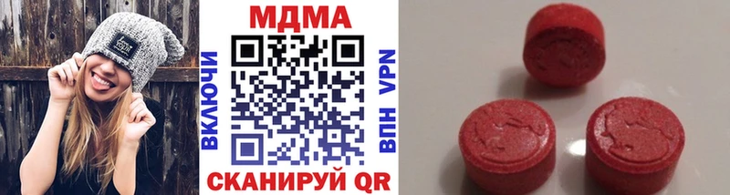 MDMA VHQ  Арзамас 