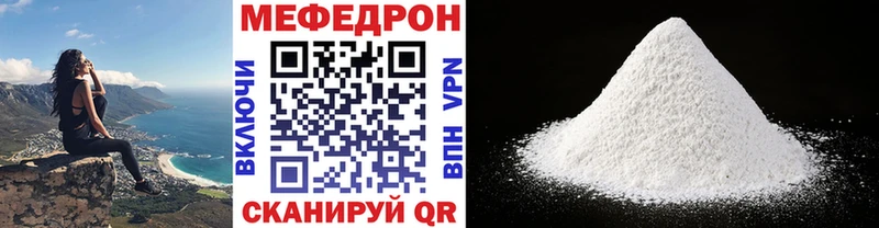 Меф 4 MMC  Арзамас 