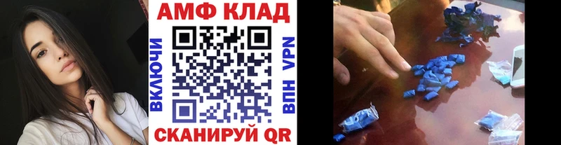 МЕТАМФЕТАМИН пудра Арзамас