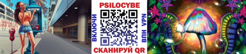 Галлюциногенные грибы MAGIC MUSHROOMS  Арзамас 